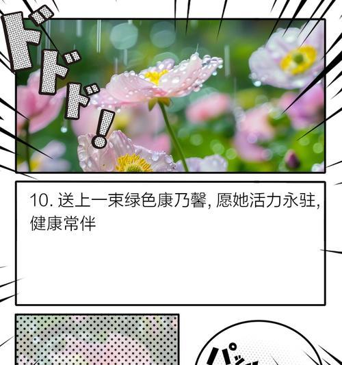 动漫节花语季有哪些特色活动？