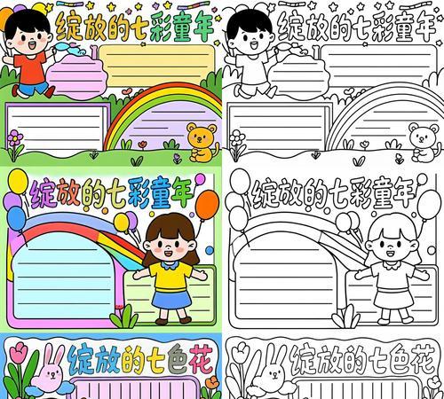七色花有什么潜在含义？七色花的象征意义是什么？