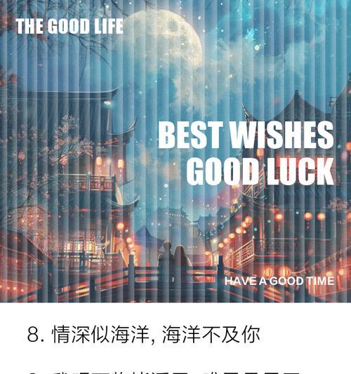 情人节后花语有哪些变化？它们代表了什么？