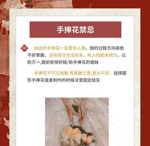 手捧花高低不同代表什么？