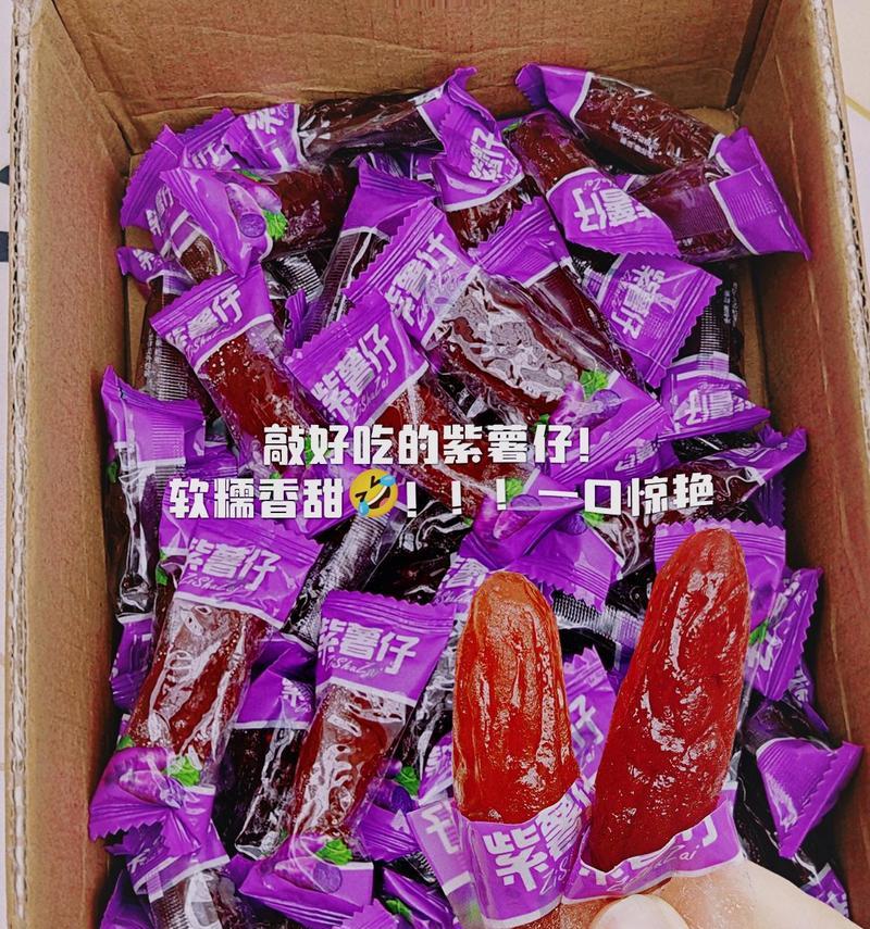 紫色零食花象征着什么？紫色零食花的寓意是什么？
