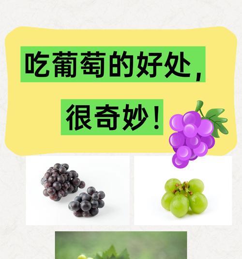 葡萄和花结合在一起象征着什么吉祥意义？