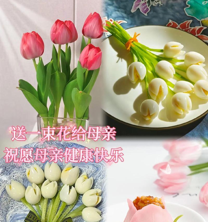 母亲节所有花的寓意有哪些？