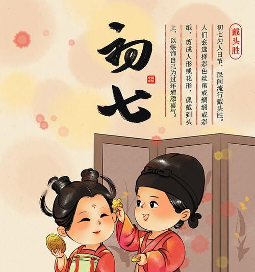 春节戴花有什么寓意？头上戴的花象征着什么？