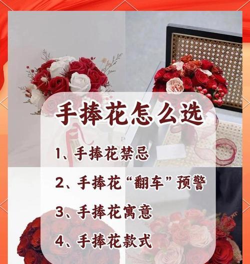 送手捧花给别人有什么特别的寓意？
