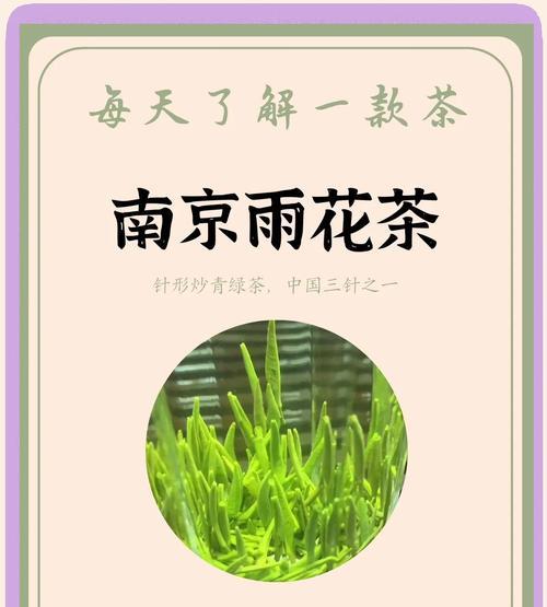 花雨亭的文化意义是什么？它象征着什么？