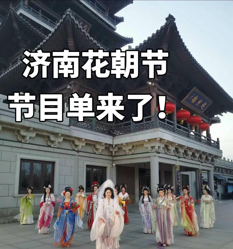 花朝节庆祝什么？花朝节的意义是什么？
