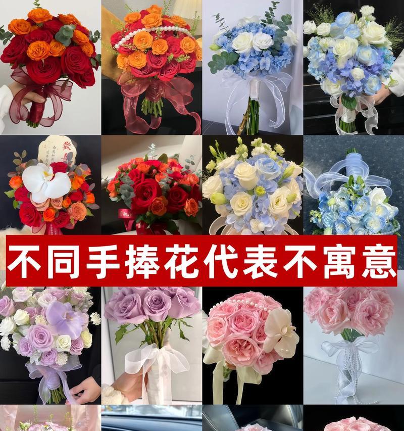 结婚手捧花的寓意及象征是什么？它在婚礼中的重要性如何？