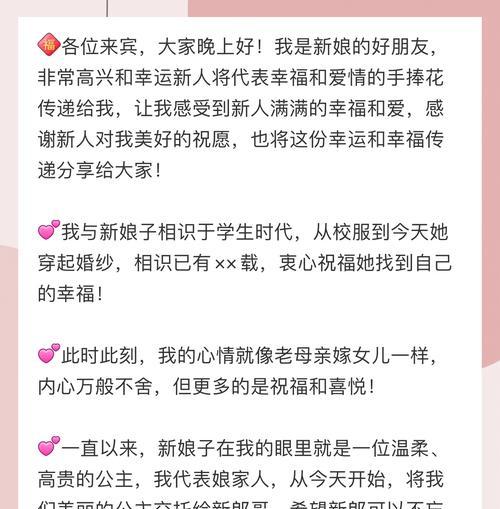 手捧花互赠的寓意是什么？