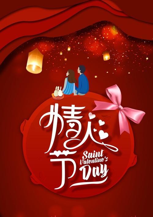 情人节玫瑰花杯的寓意是什么？