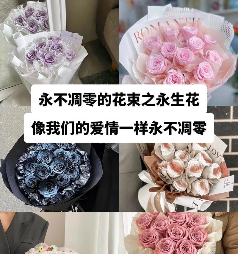 哪种花寓意着爱情的到来？爱情花有哪些？
