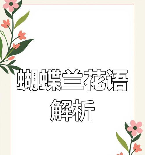 假花能代表幸福吗？假花的幸福寓意是什么？