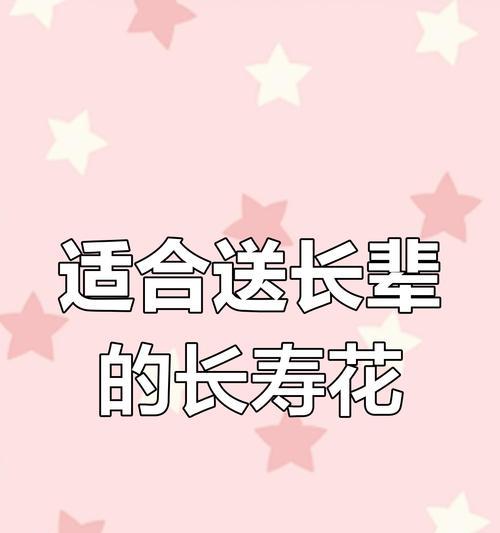 送礼时哪种花最有寓意？寓意深刻的花有哪些？