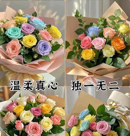六色玫瑰花在拜观音时代表什么？六色玫瑰花的寓意是什么？