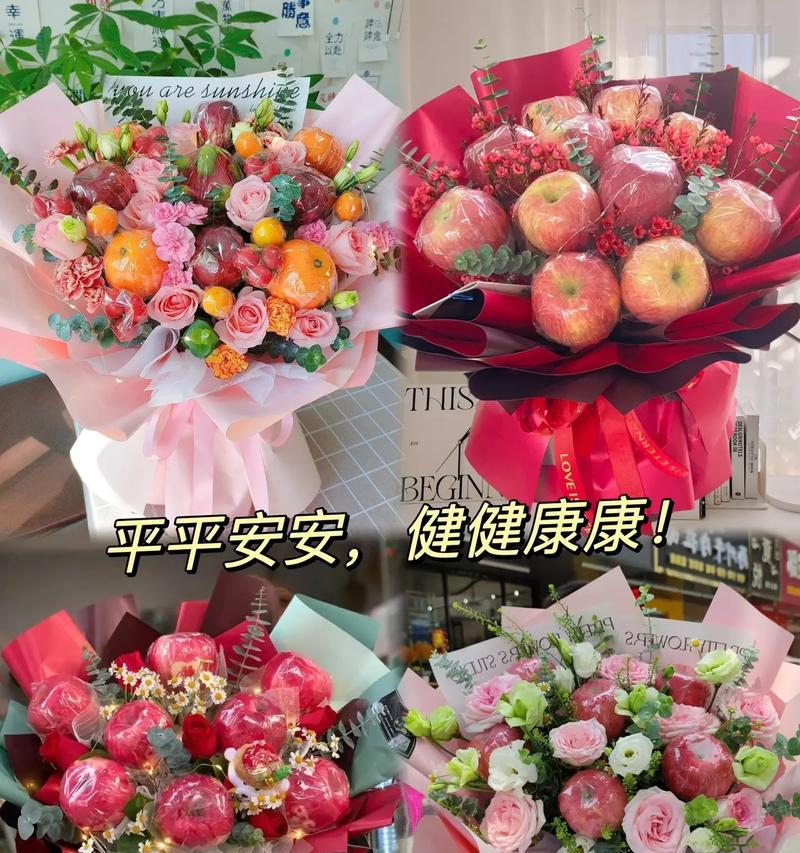 顺利平安的花语是什么？平安花有哪些？