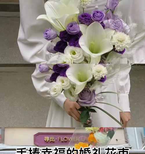 结婚手捧花背后有哪些寓意故事？