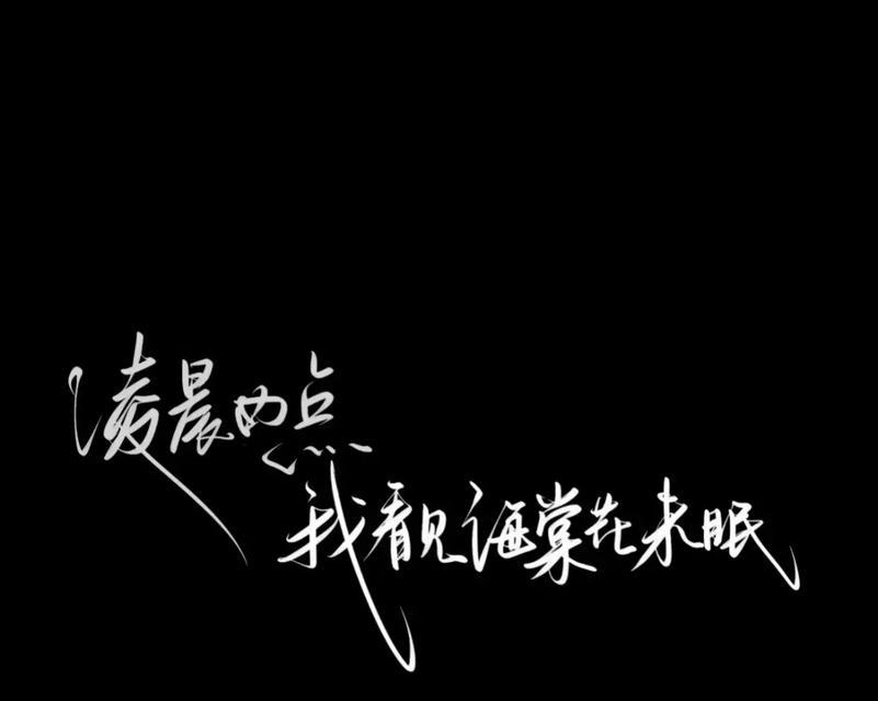 花未眠象征着什么？它与爱情有何关联？