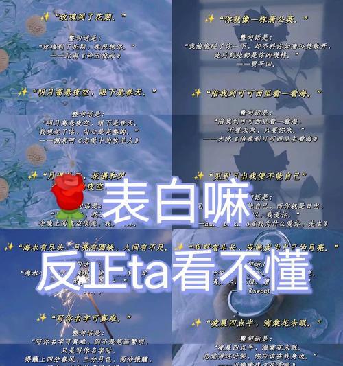 花未眠象征着什么？它与爱情有何关联？