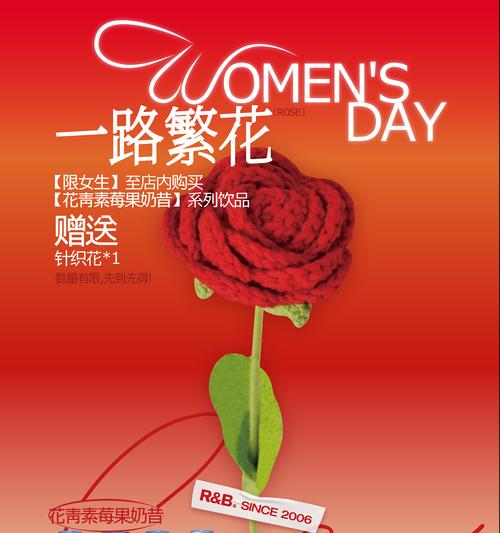 三八节收到三朵花意味着什么？它的特别含义是什么？