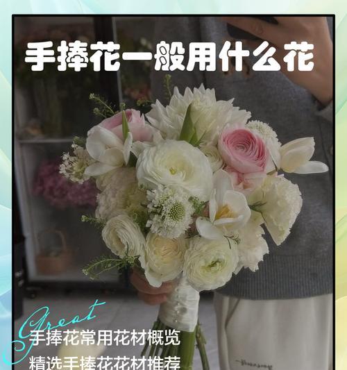 接亲和求婚时手捧花的寓意是什么？它们代表了什么？
