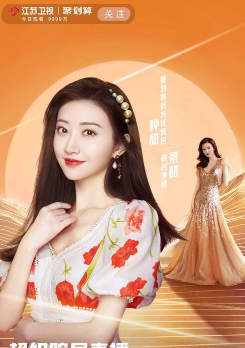 富贵花代表你姐姐有何含义？