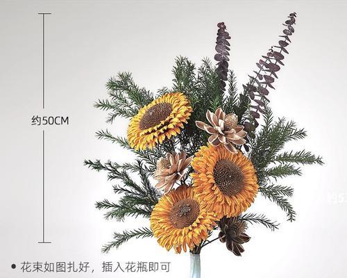 干花黄色太阳花的含义是什么？