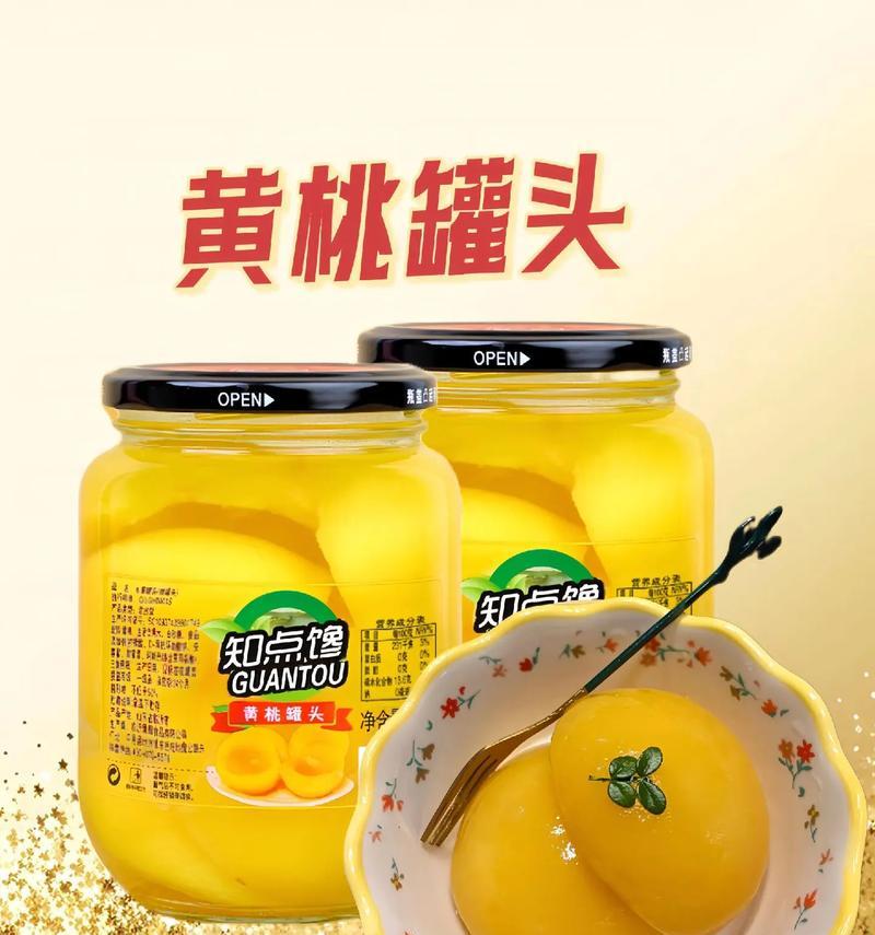 手捧花罐头的寓意是什么？它象征着什么？