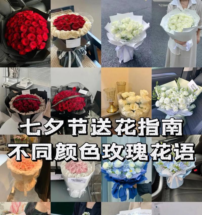 不同颜色玫瑰花的含义分别是什么？