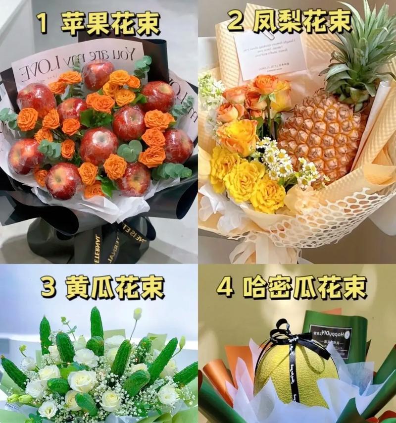 幸福花语8588是什么？如何选择合适的花束？