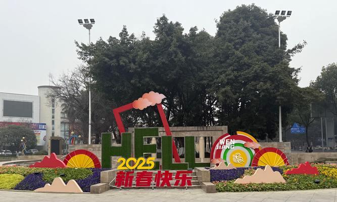 节日城市摆花有何意义？城市节日摆花的象征是什么？