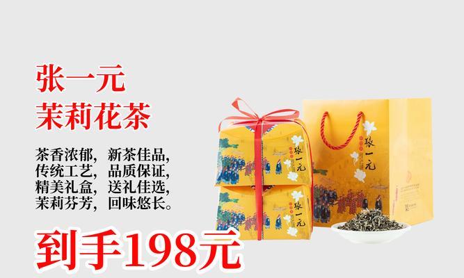 送茉莉花作为礼物有何寓意？