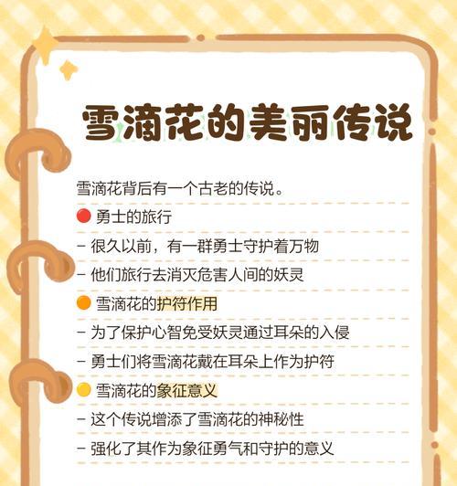 哪种花象征健康美丽？它的花语是什么？