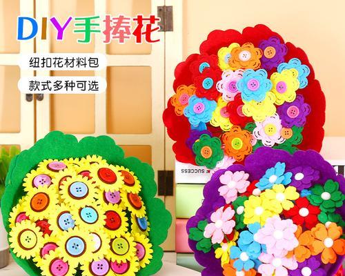 恐龙手捧花象征着什么？