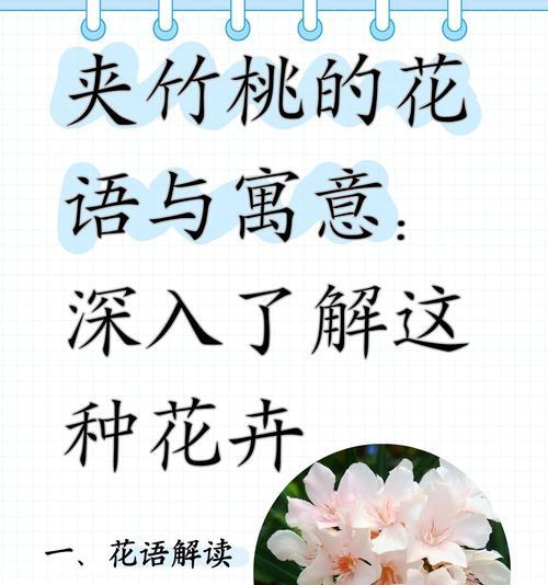 有寓意花的设计色彩是什么？如何通过色彩传达花的寓意？