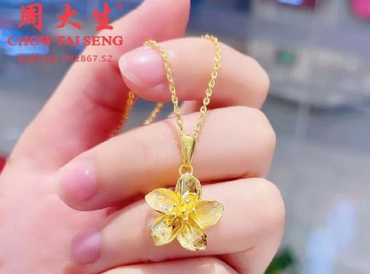 花型吊坠送给老人有何寓意？如何挑选寓意吉祥的花型吊坠？