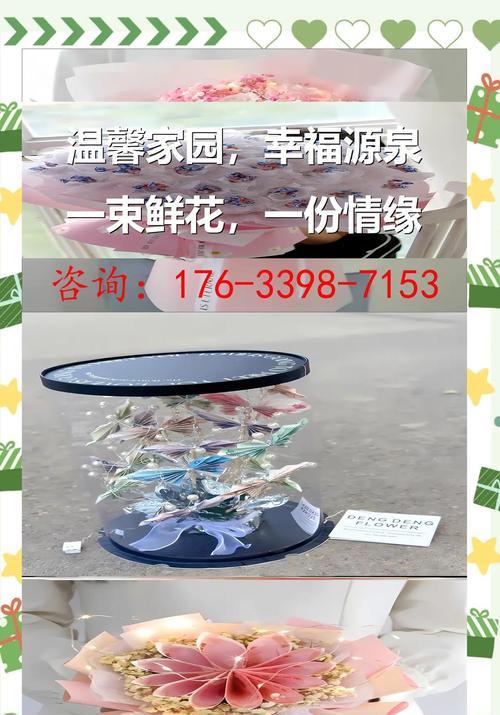 生日祝福意义的花有哪些？如何选择？