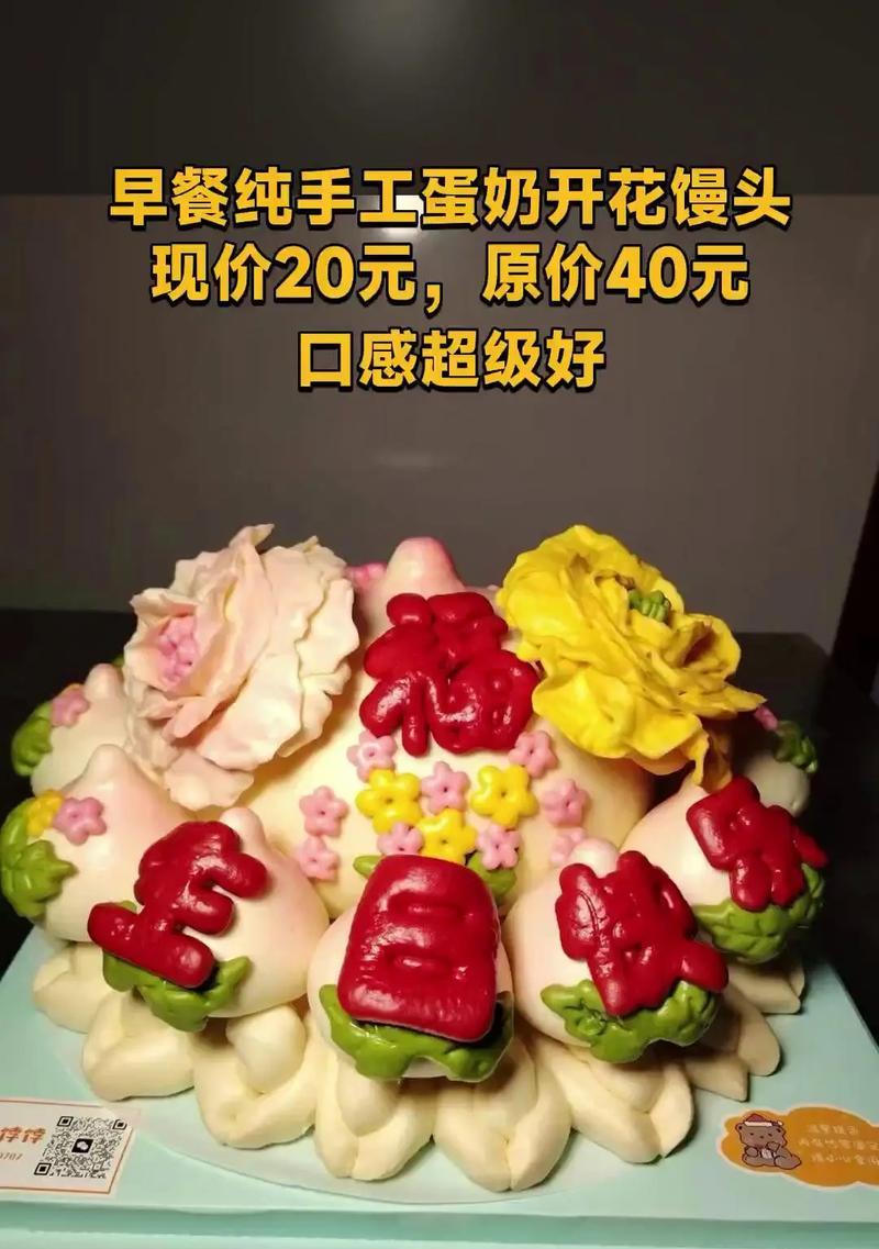 母亲节送花馒头有何寓意？如何选择母亲节的花馒头？