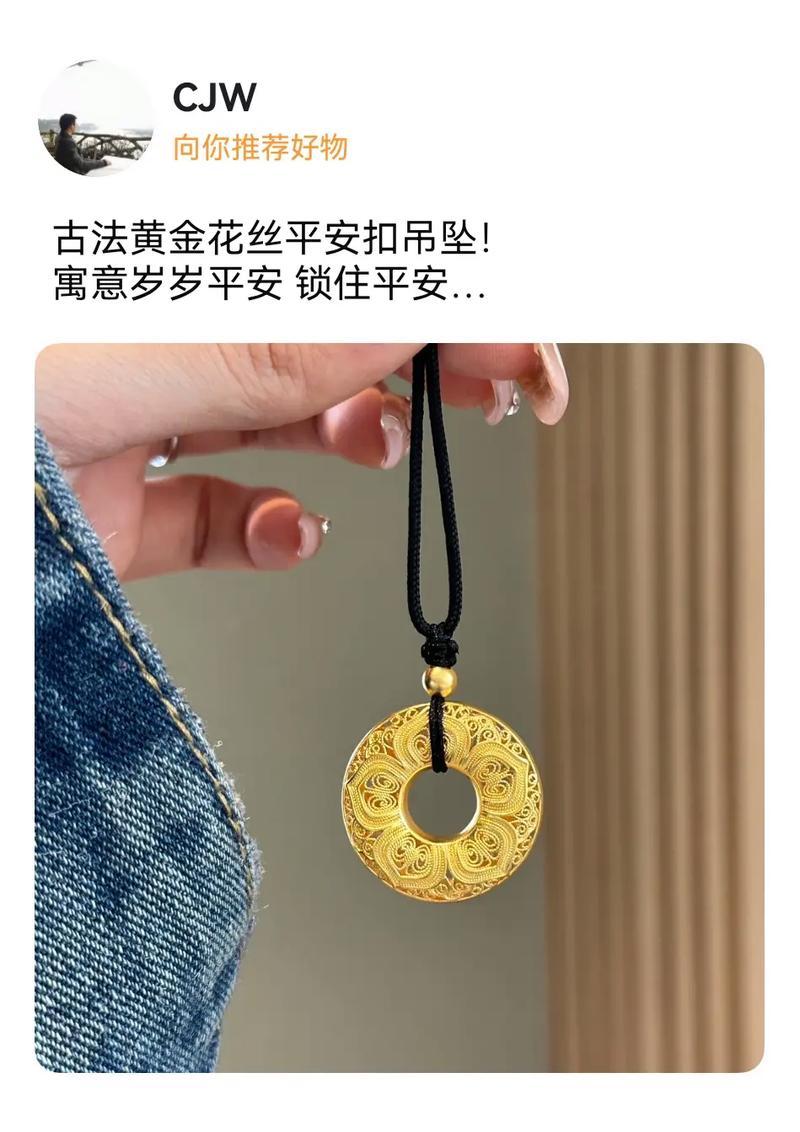 平安扣上雕刻的牡丹花有何寓意？它象征着什么？