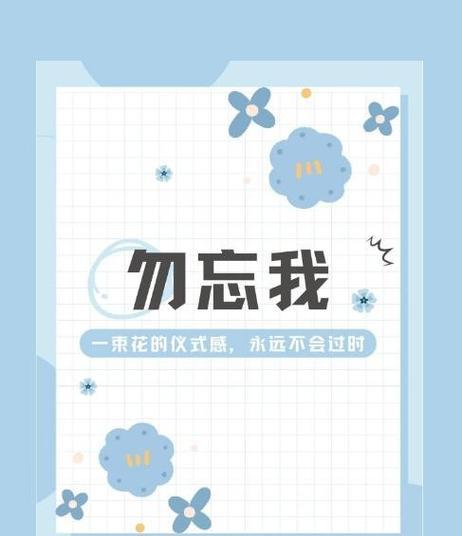 月色恋人花语有哪些？
