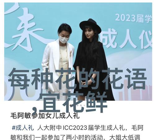 春节小报中简单花语有哪些？如何用花语庆祝新春？