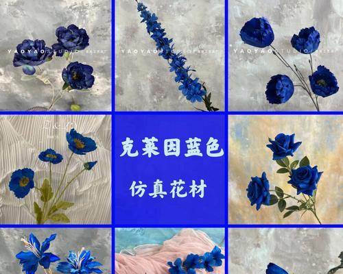婚礼蓝色花的意义是什么？蓝色花卉在婚礼布置中的作用？