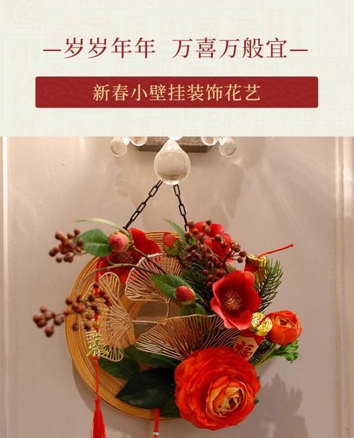 哪些花艺寓意平安？如何用花艺表达平安的愿望？