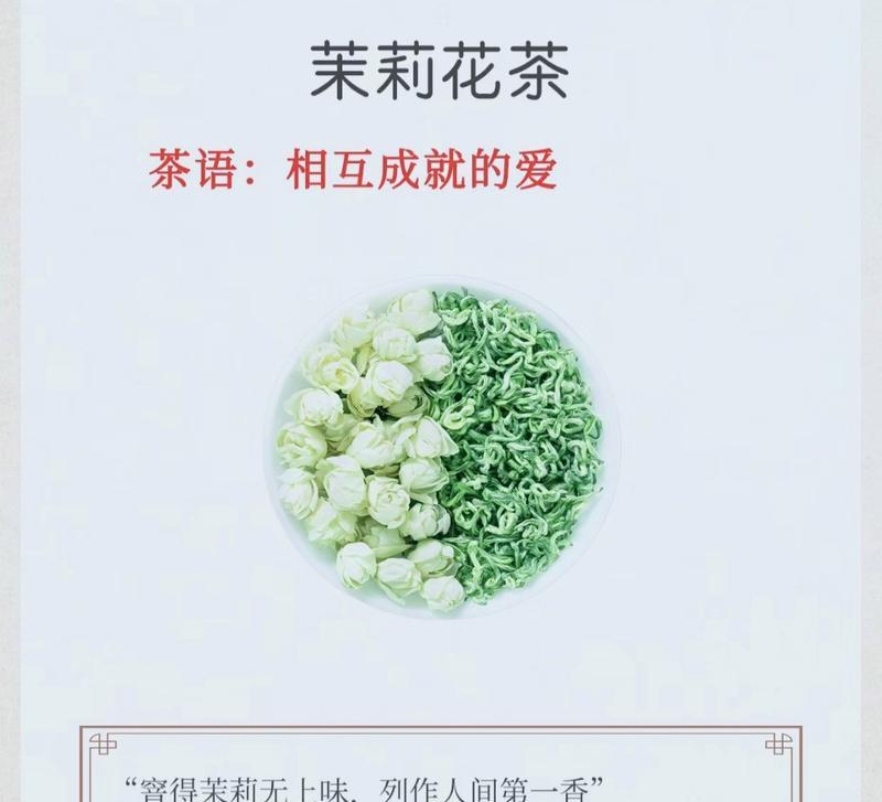 茉莉花的吉祥寓意是什么？花语中茉莉代表什么？