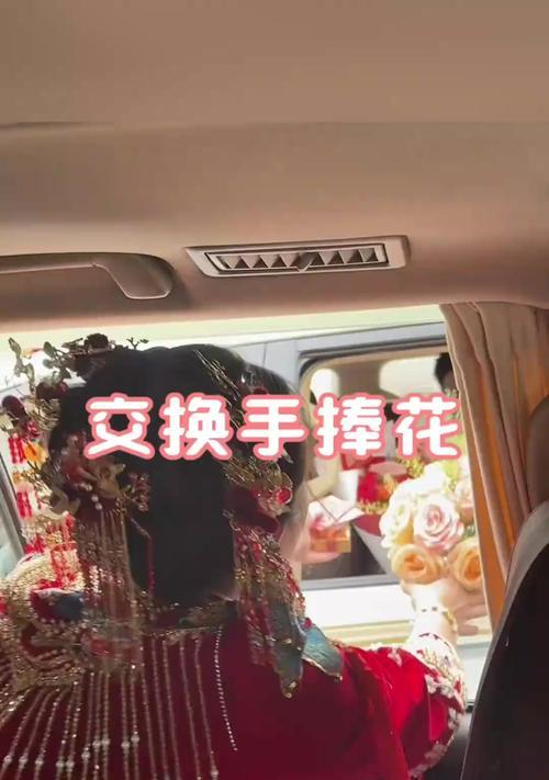 新房手捧花的寓意是什么？为什么要在新房仪式中使用？