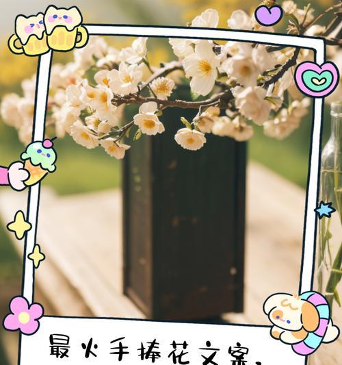 手捧花传递了哪些浪漫信息？