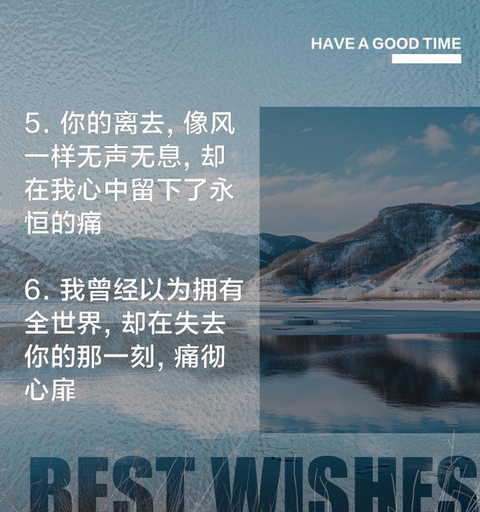 悲伤爱情的花语有哪些句子？它们代表了什么？