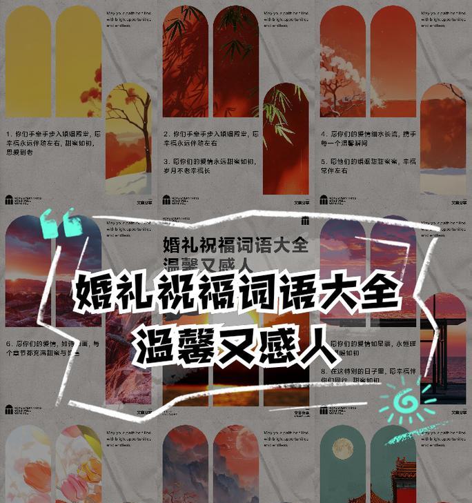有哪些成语与花的祝福寓意相关？