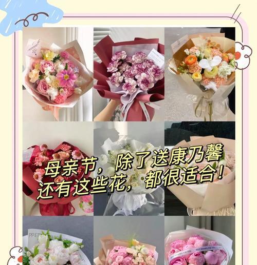春节有哪些特别的花语？春节送花的传统意义是什么？