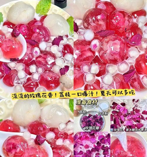 手捧玫瑰花冰粉有何寓意？手捧玫瑰花冰粉的选择技巧是什么？
