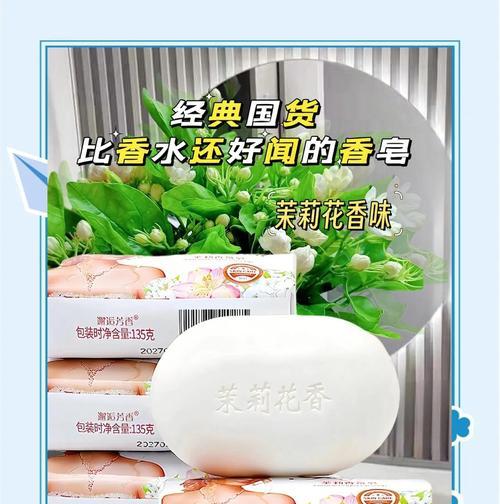 香皂花作为礼物的含义是什么？